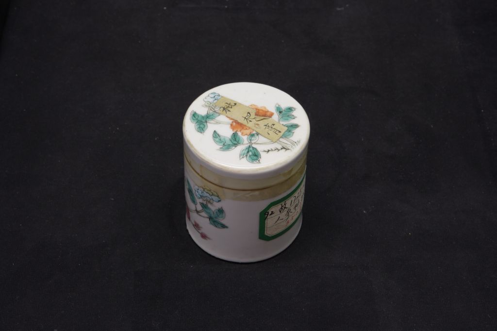 图片[1]-Ginseng loquat paste-China Archive